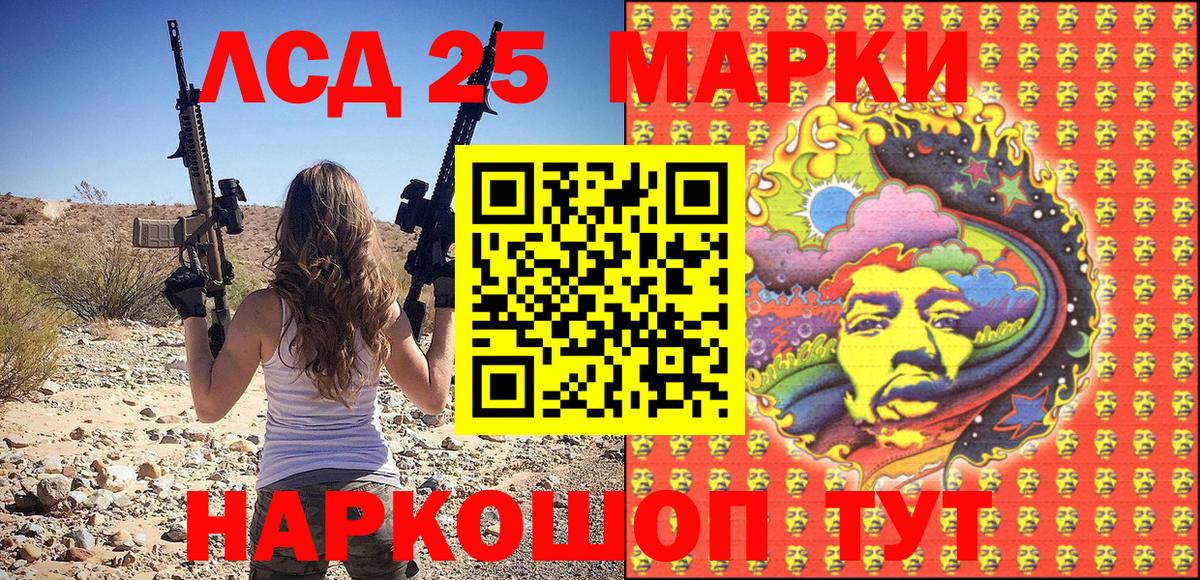 Наркотические марки 1,8мг Азнакаево