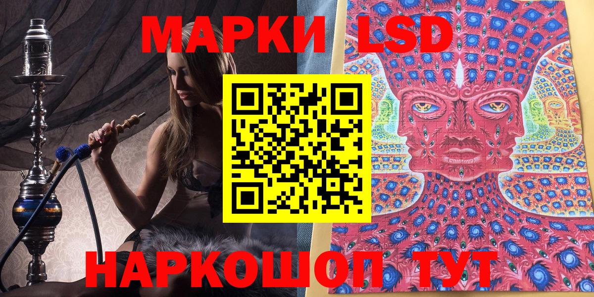 Азнакаево  Марки N-bome 1500мкг  Наркотические марки  Вход с VPN 
