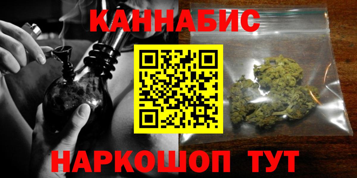 Каннабис тримм  Каннабис конопля  Бошки Шишки VHQ  Азнакаево  Вход с VPN 
