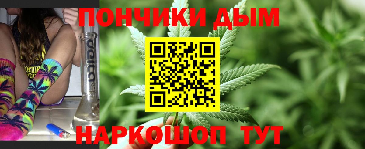 Конопля индика Азнакаево